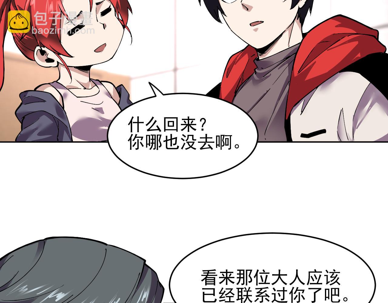 第36话  禁物戒指(1/2)-第36话