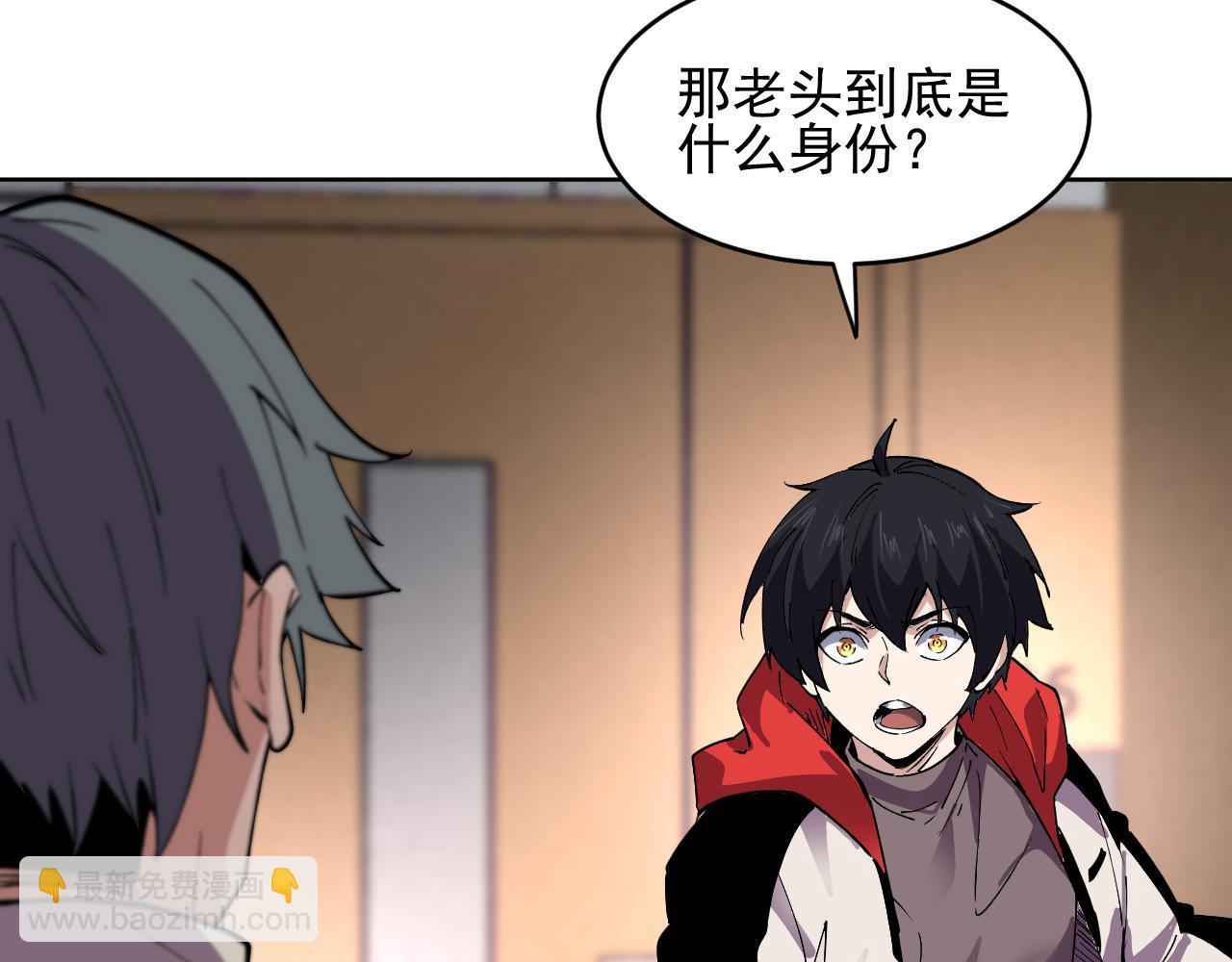 第36话  禁物戒指(1/2)-第36话