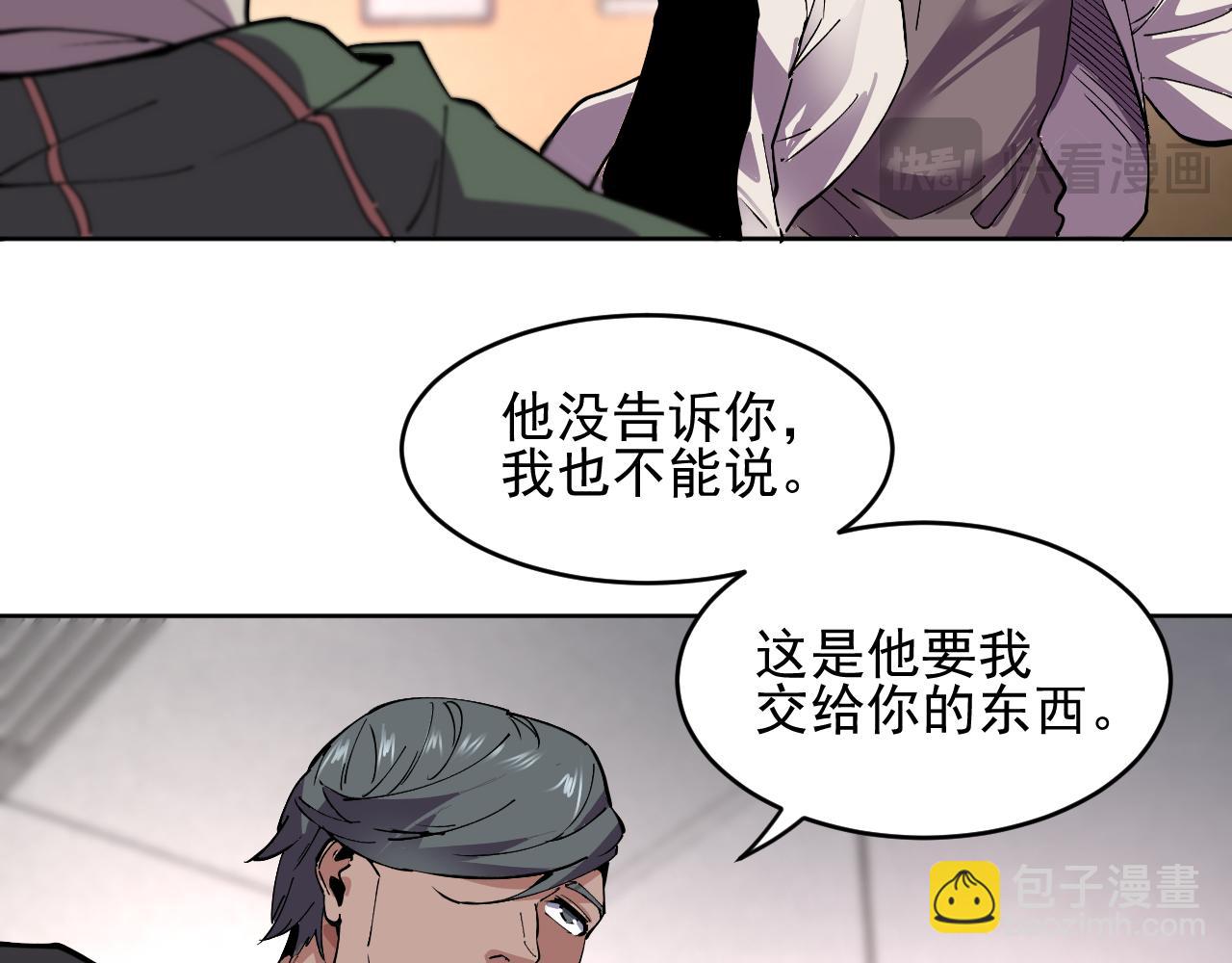 第36话  禁物戒指(1/2)-第36话