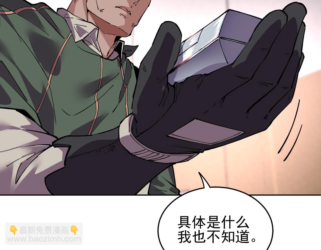 第36话  禁物戒指(1/2)-第36话