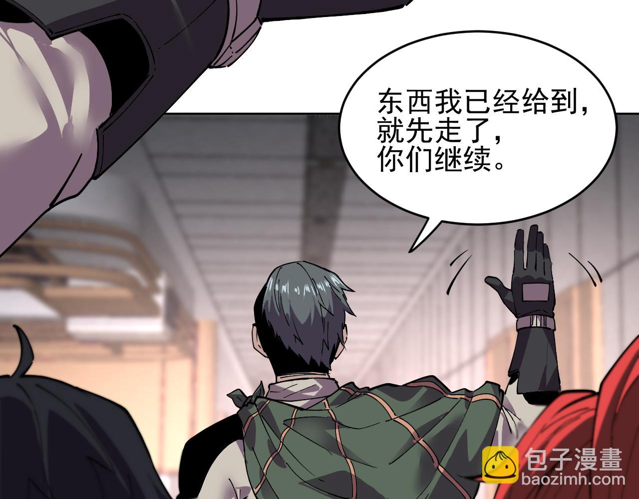 第36话  禁物戒指(1/2)-第36话