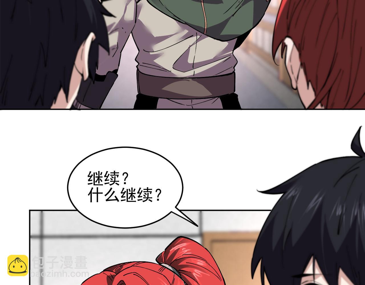 第36话  禁物戒指(1/2)-第36话