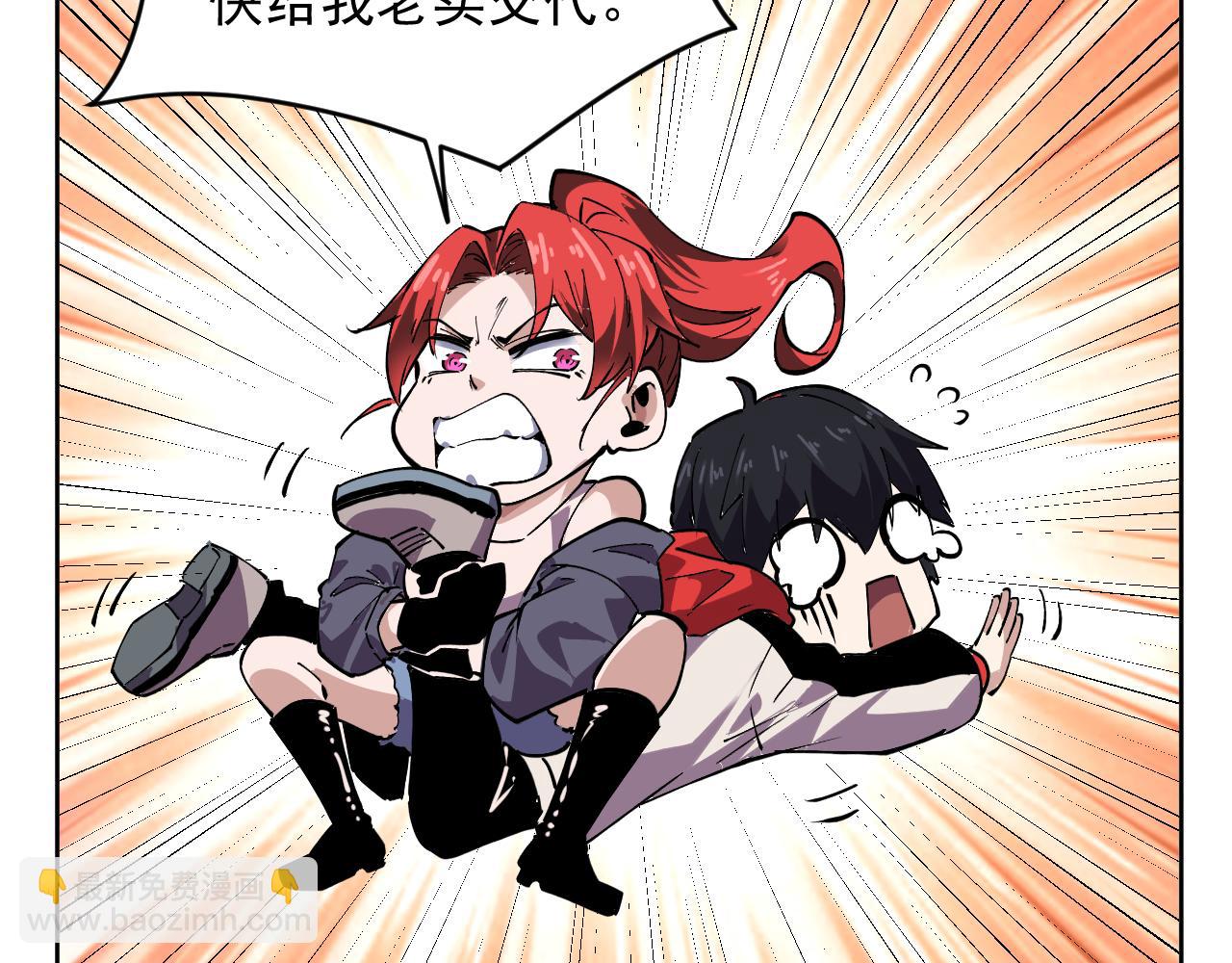 第36话  禁物戒指(1/2)-第36话