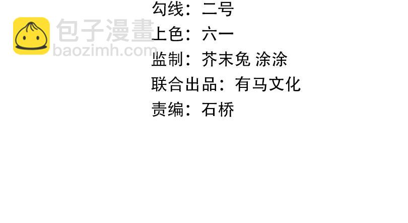 第36话  禁物戒指(1/2)-第36话