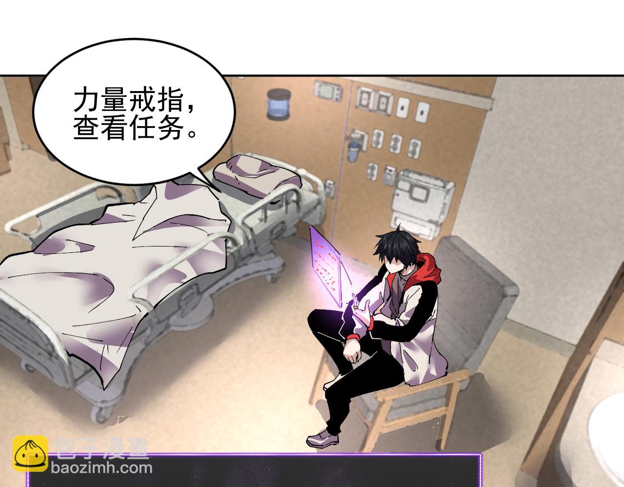 第36话  禁物戒指(1/2)-第36话