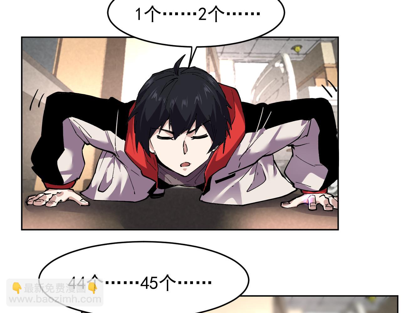 第36话  禁物戒指(1/2)-第36话