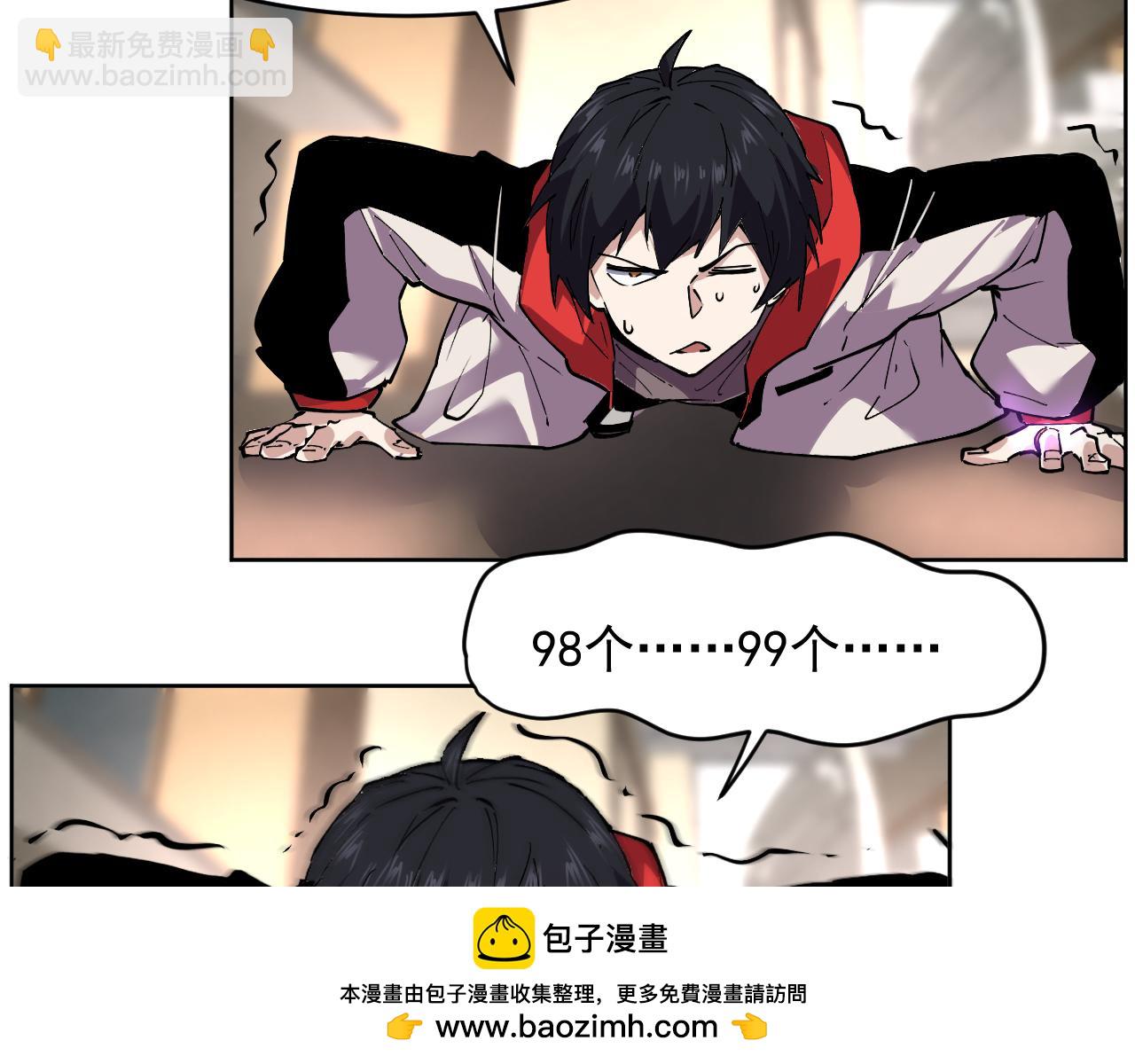 第36话  禁物戒指(1/2)-第36话