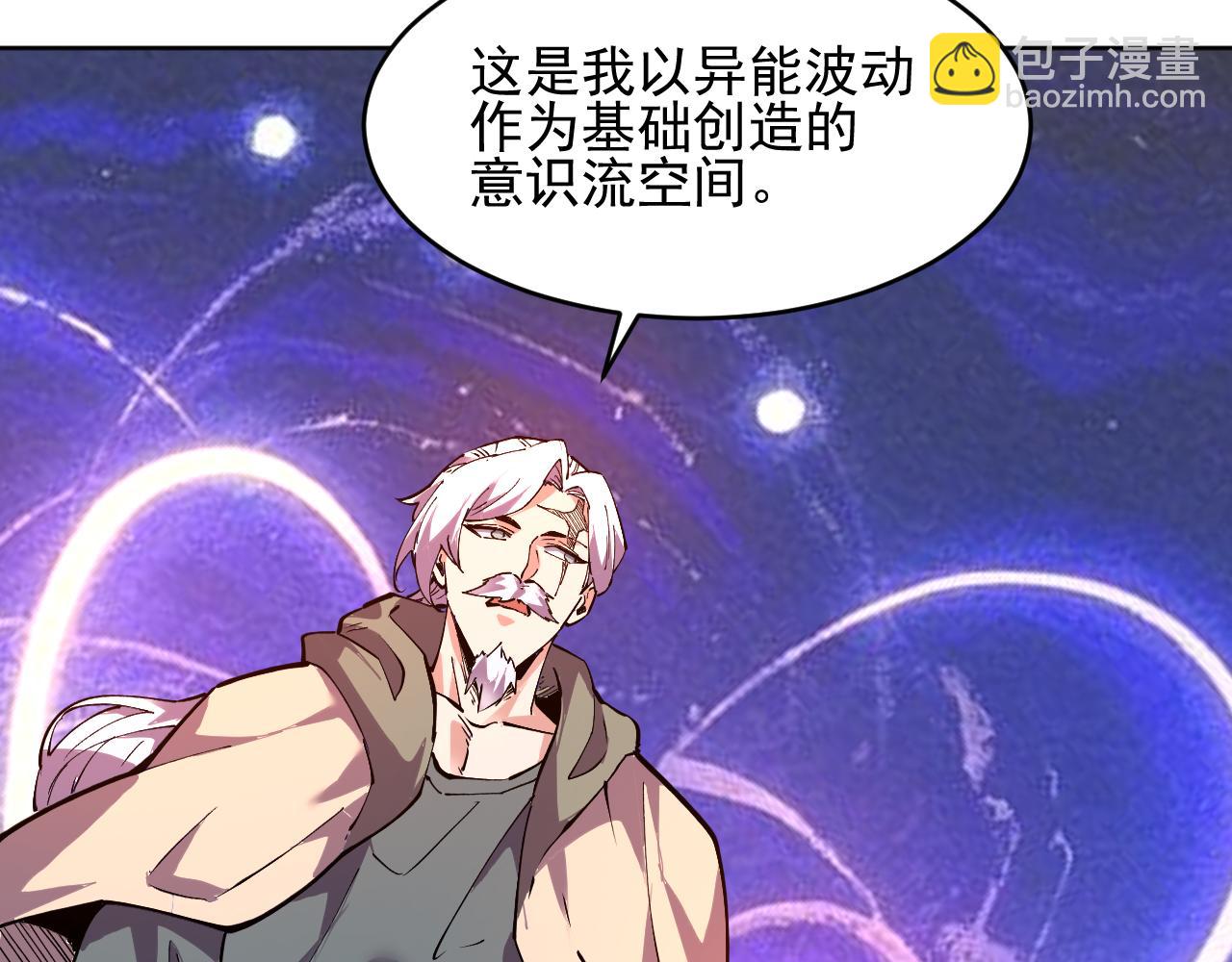 第36话  禁物戒指(1/2)-第36话