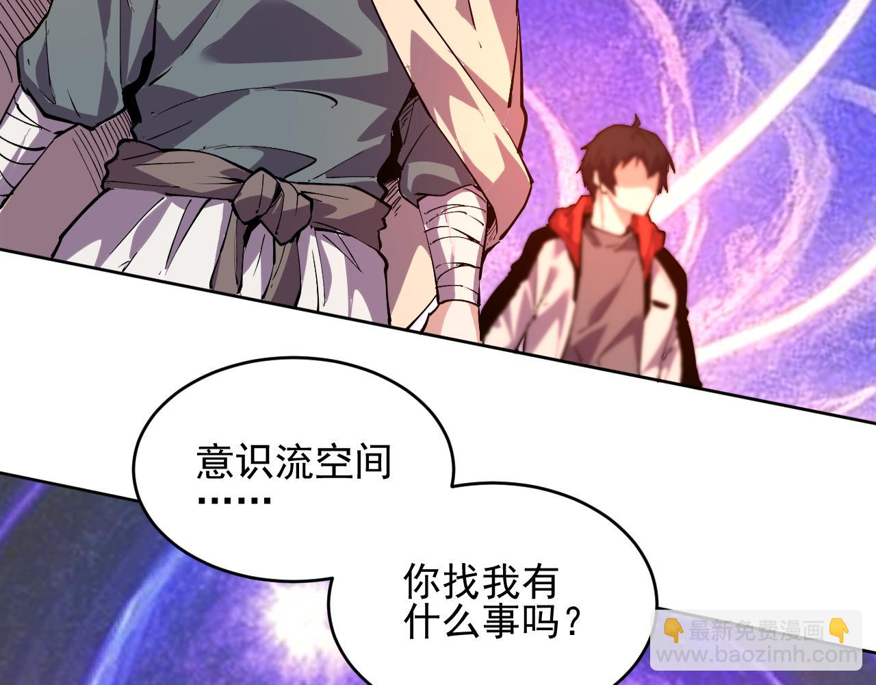 第36话  禁物戒指(1/2)-第36话