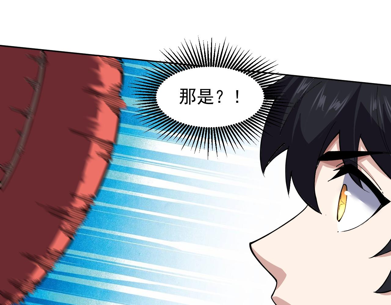 第38话 通过测试(1/2)-第38话