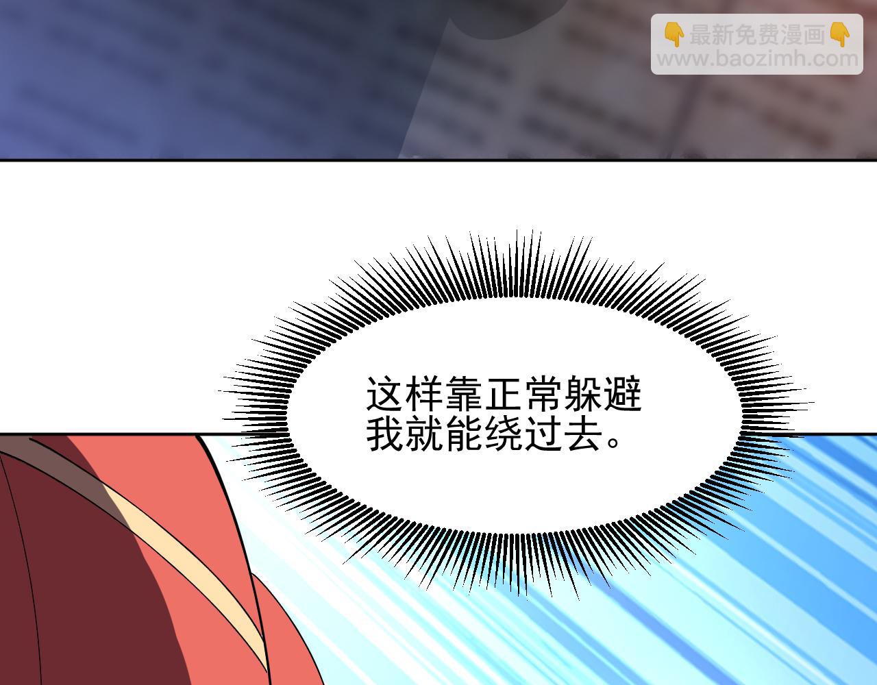 第38话 通过测试(1/2)-第38话