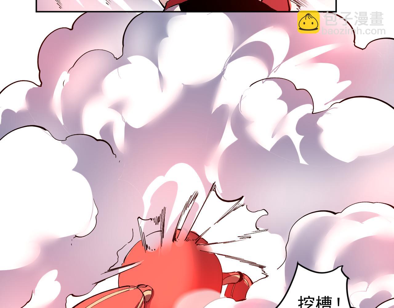 第38话 通过测试(1/2)-第38话