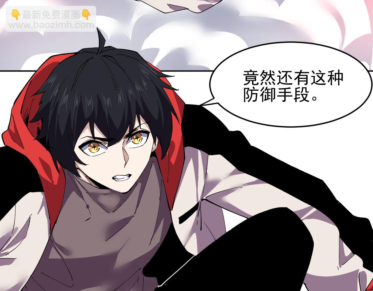 第38话 通过测试(1/2)-第38话