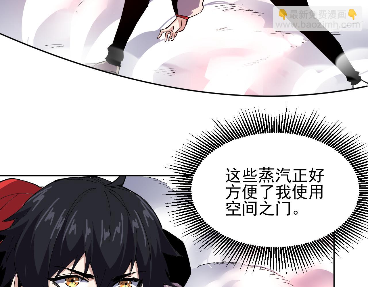 第38话 通过测试(1/2)-第38话