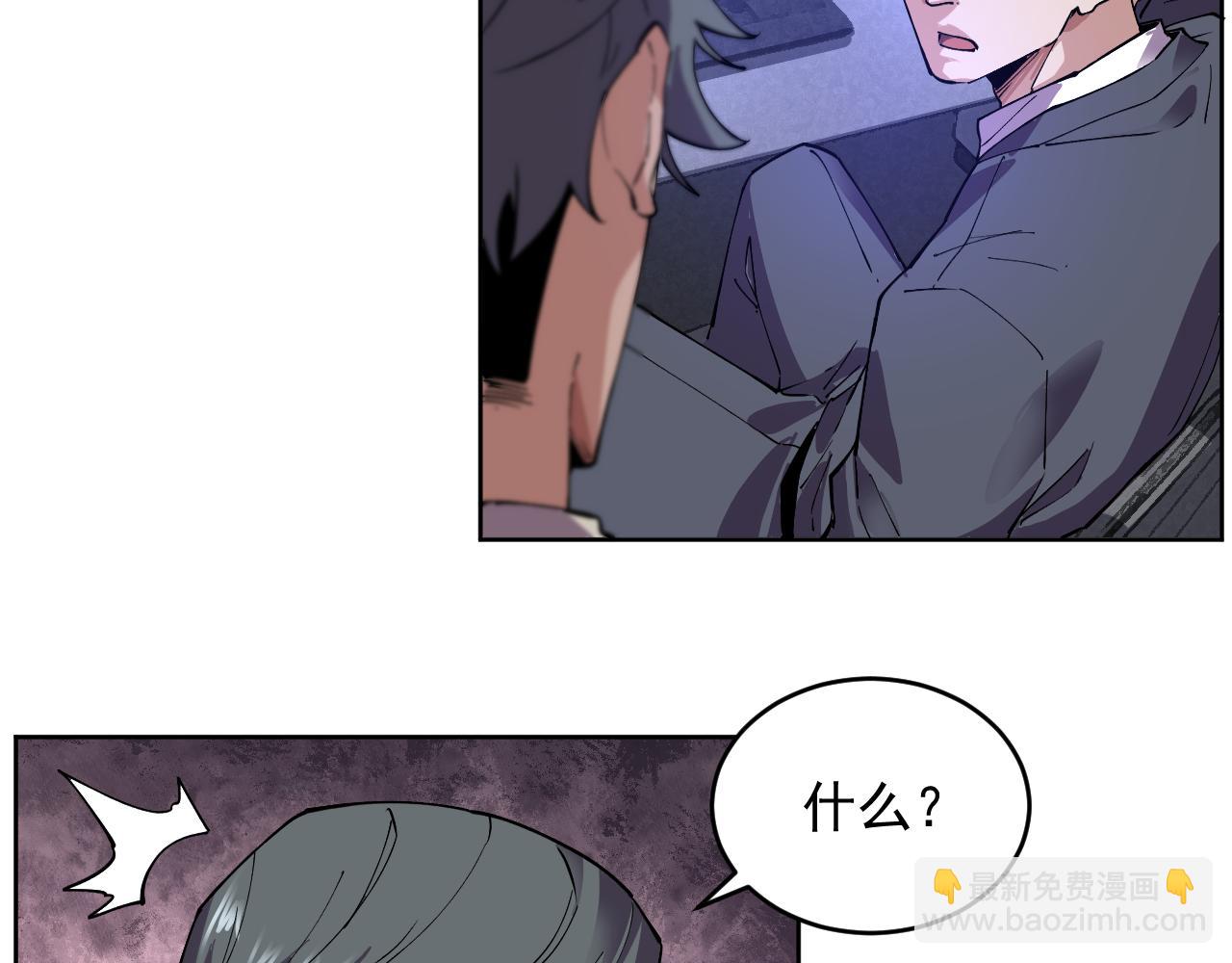 第38话 通过测试(1/2)-第38话