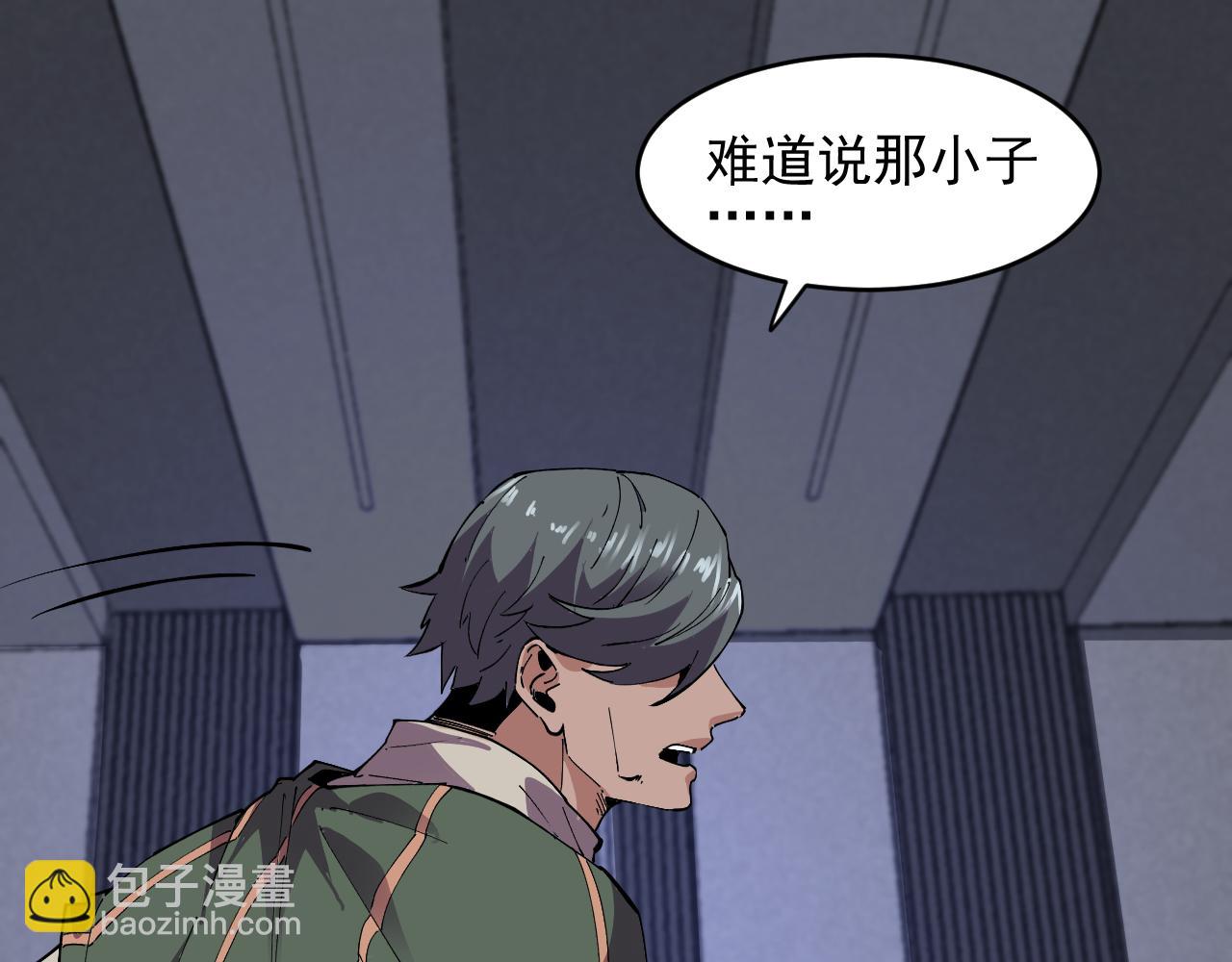 第38话 通过测试(1/2)-第38话