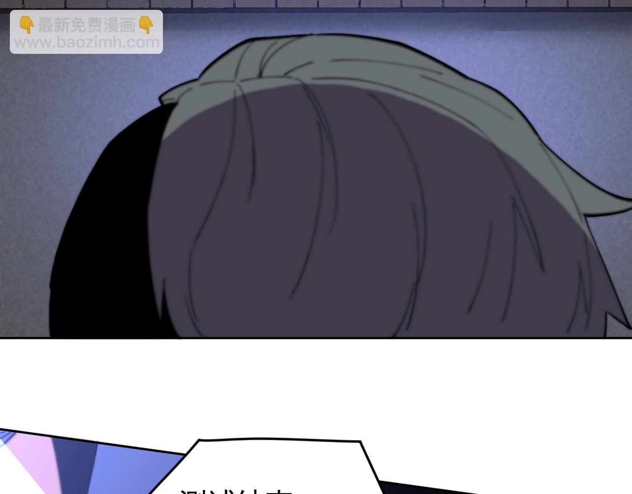 第38话 通过测试(1/2)-第38话