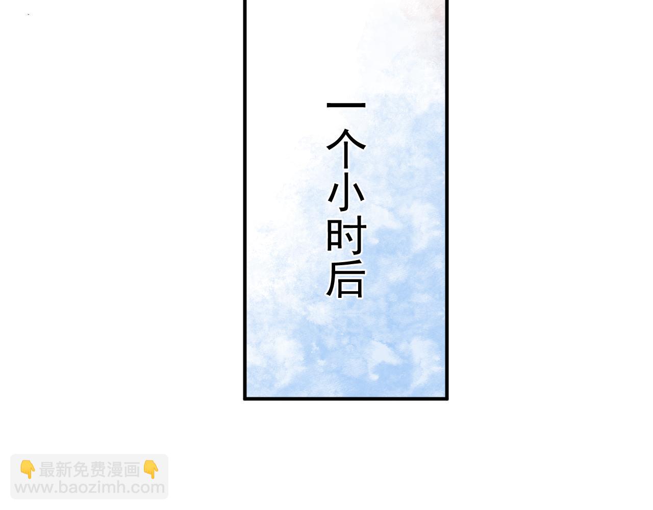 我能看到禁區規則 - 第4話 異能評級(1/3) - 7
