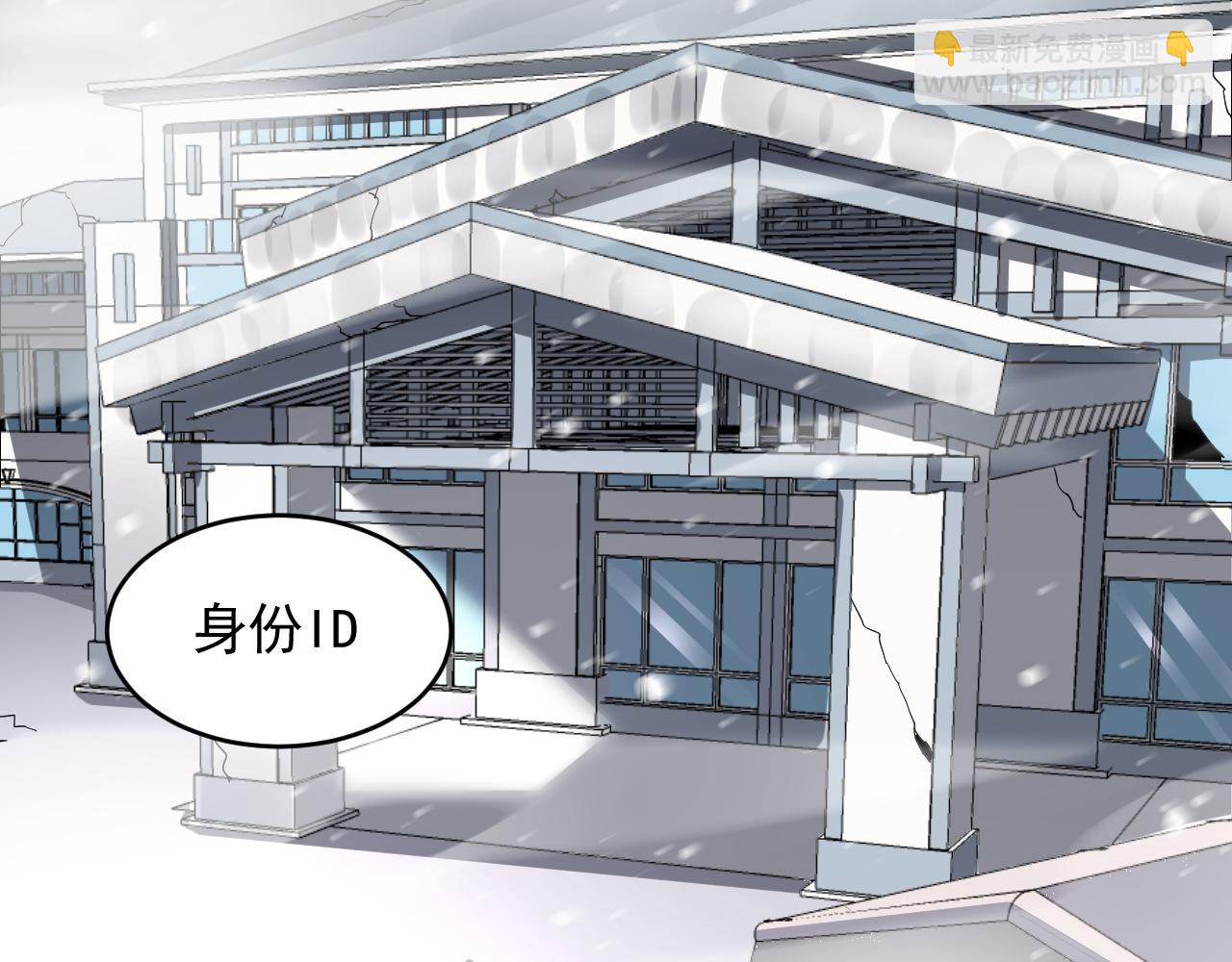 我能看到禁區規則 - 第4話 異能評級(1/3) - 6