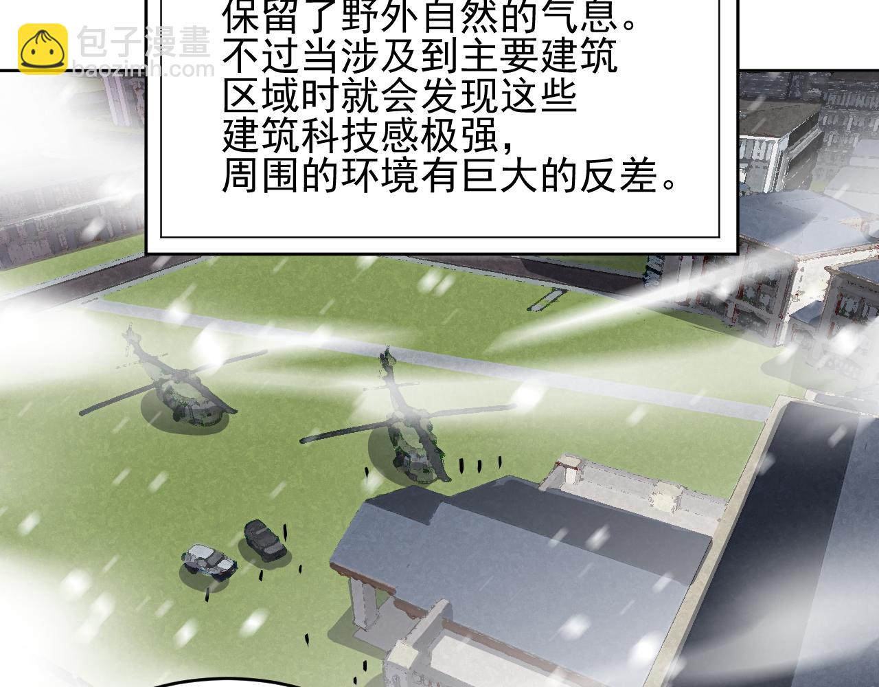 第40话  名单(1/2)-第40话