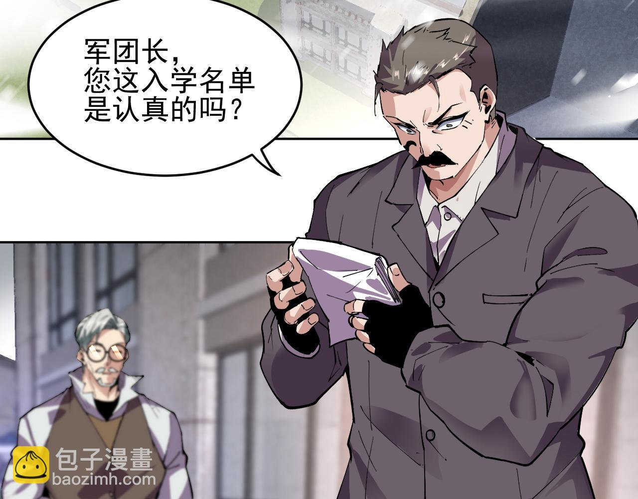 第40话  名单(1/2)-第40话