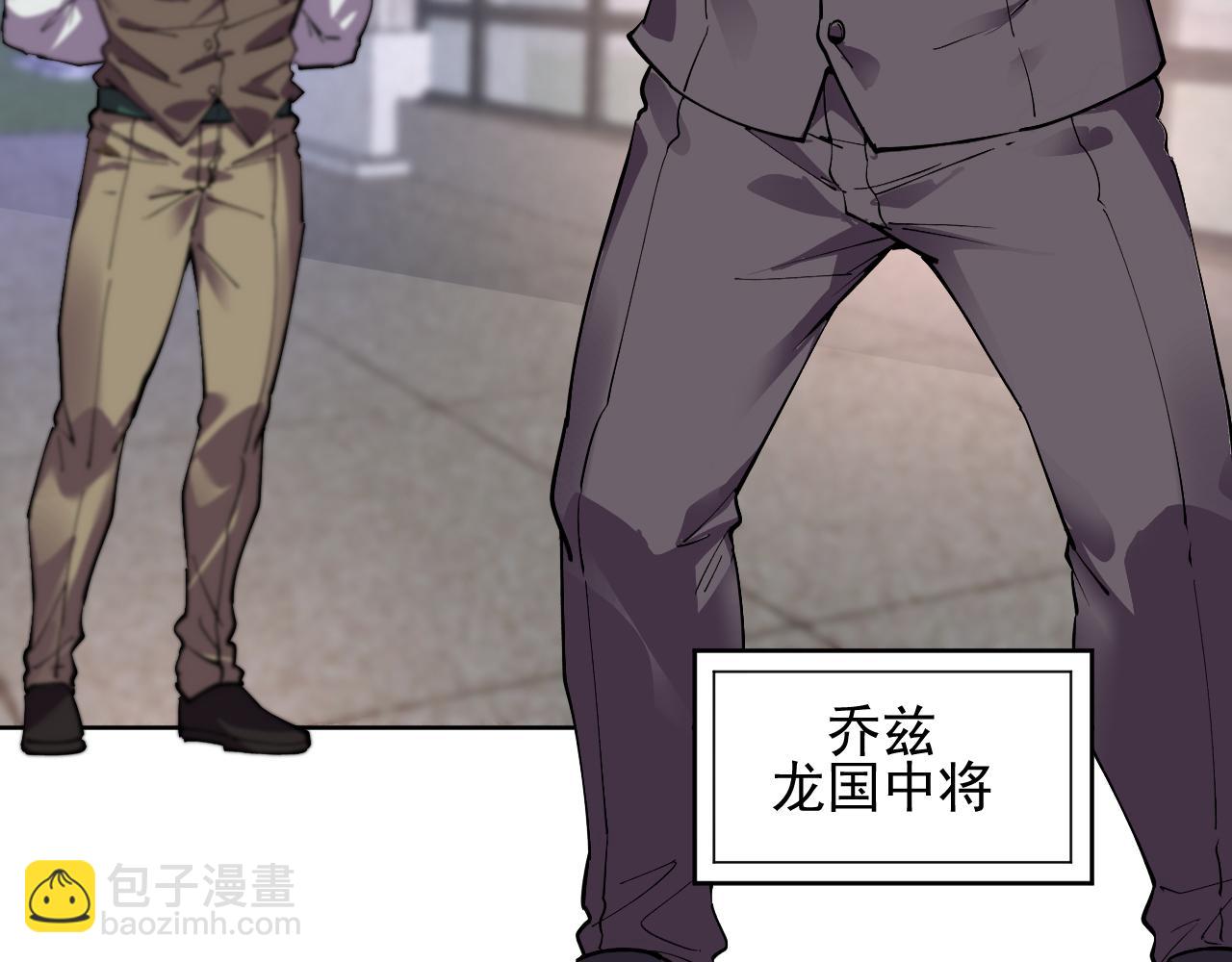 第40话  名单(1/2)-第40话