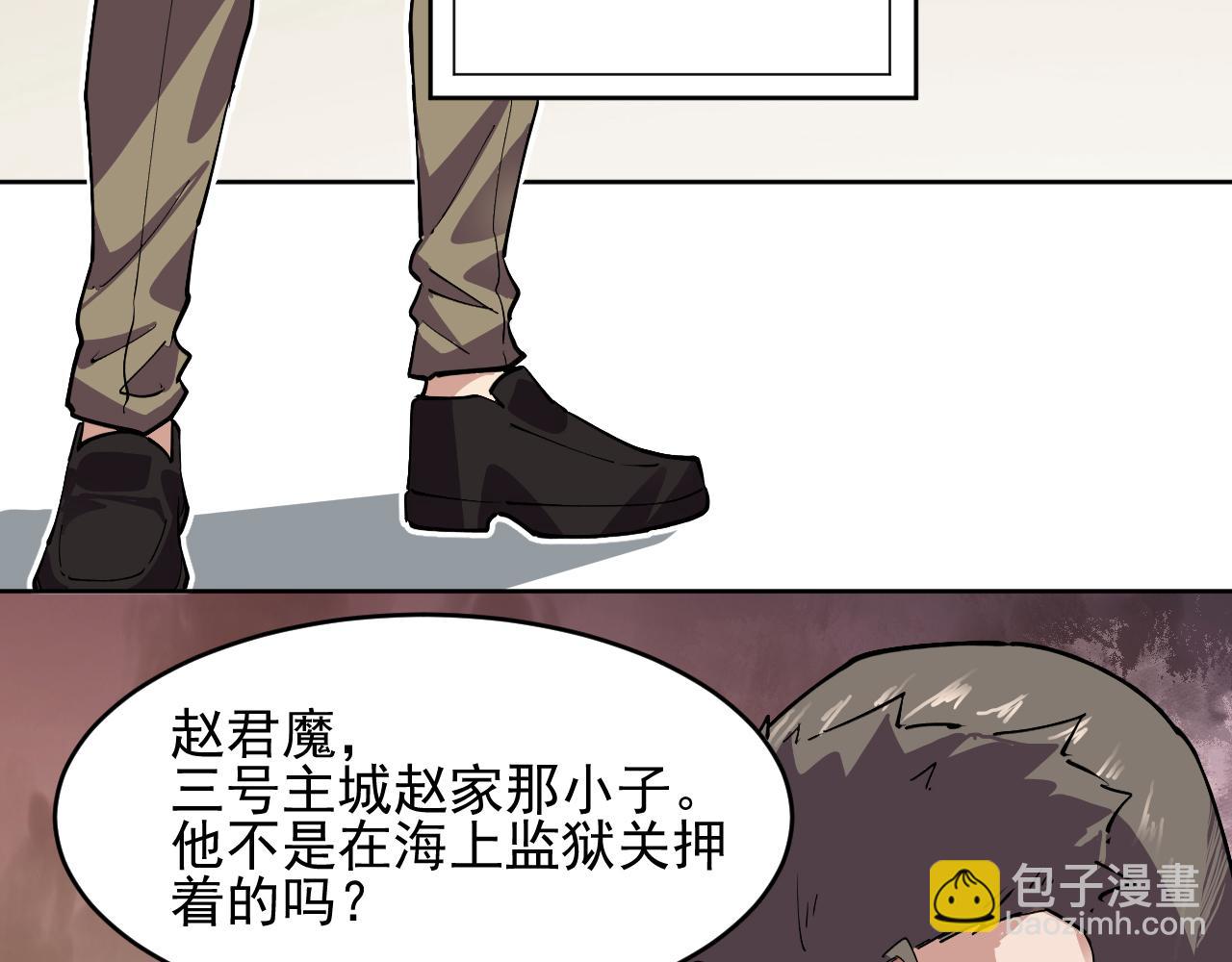 第40话  名单(1/2)-第40话