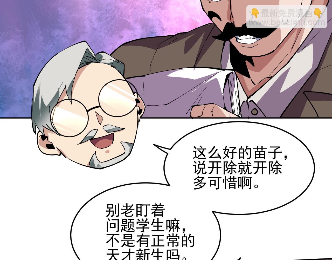 第40话  名单(1/2)-第40话