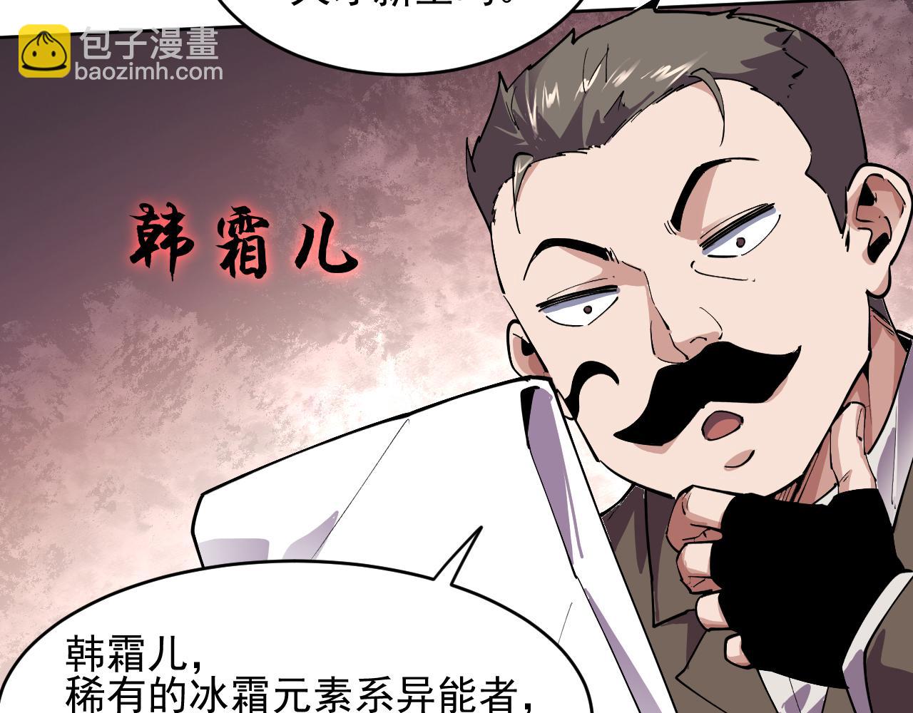 第40话  名单(1/2)-第40话