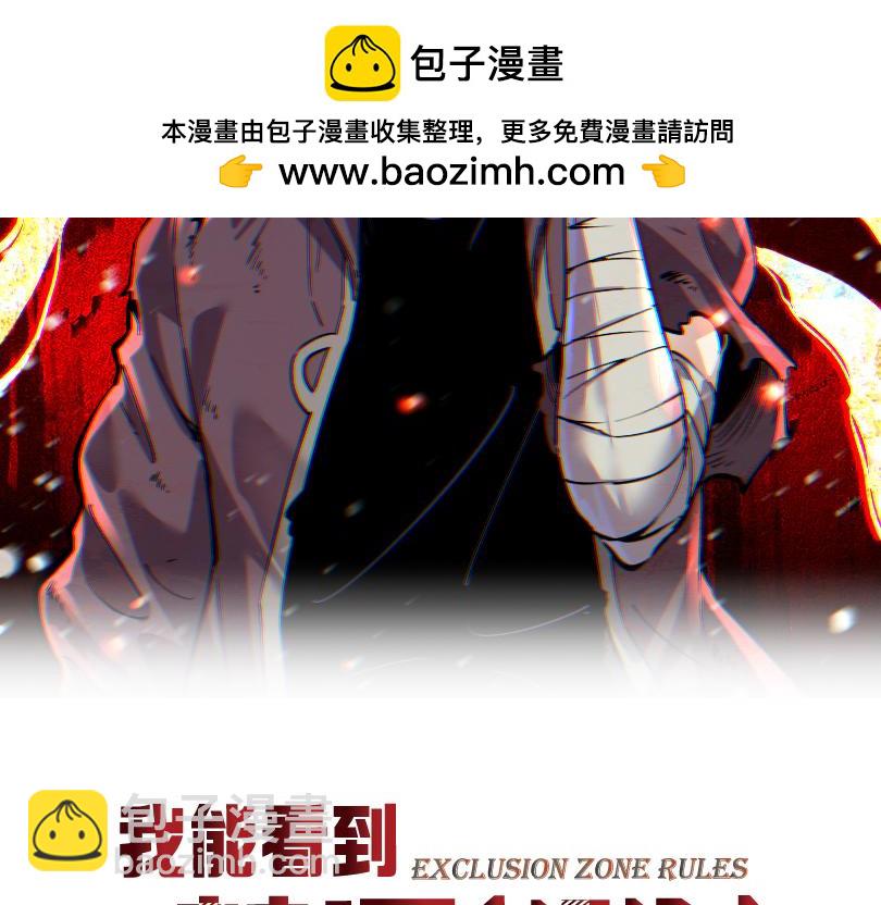 第40话  名单(1/2)-第40话