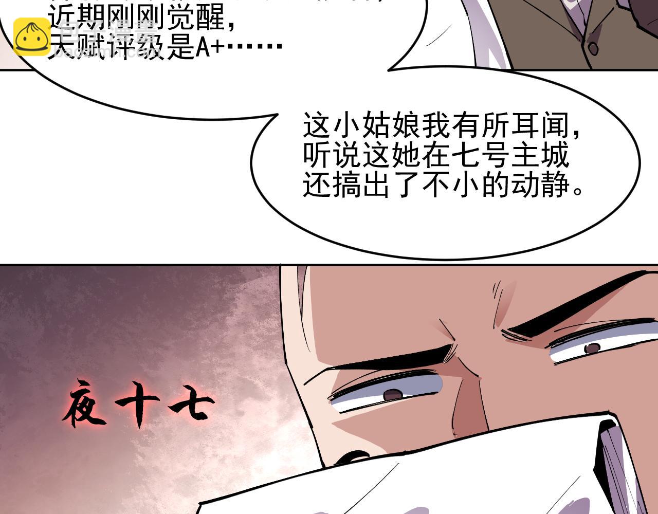 第40话  名单(1/2)-第40话