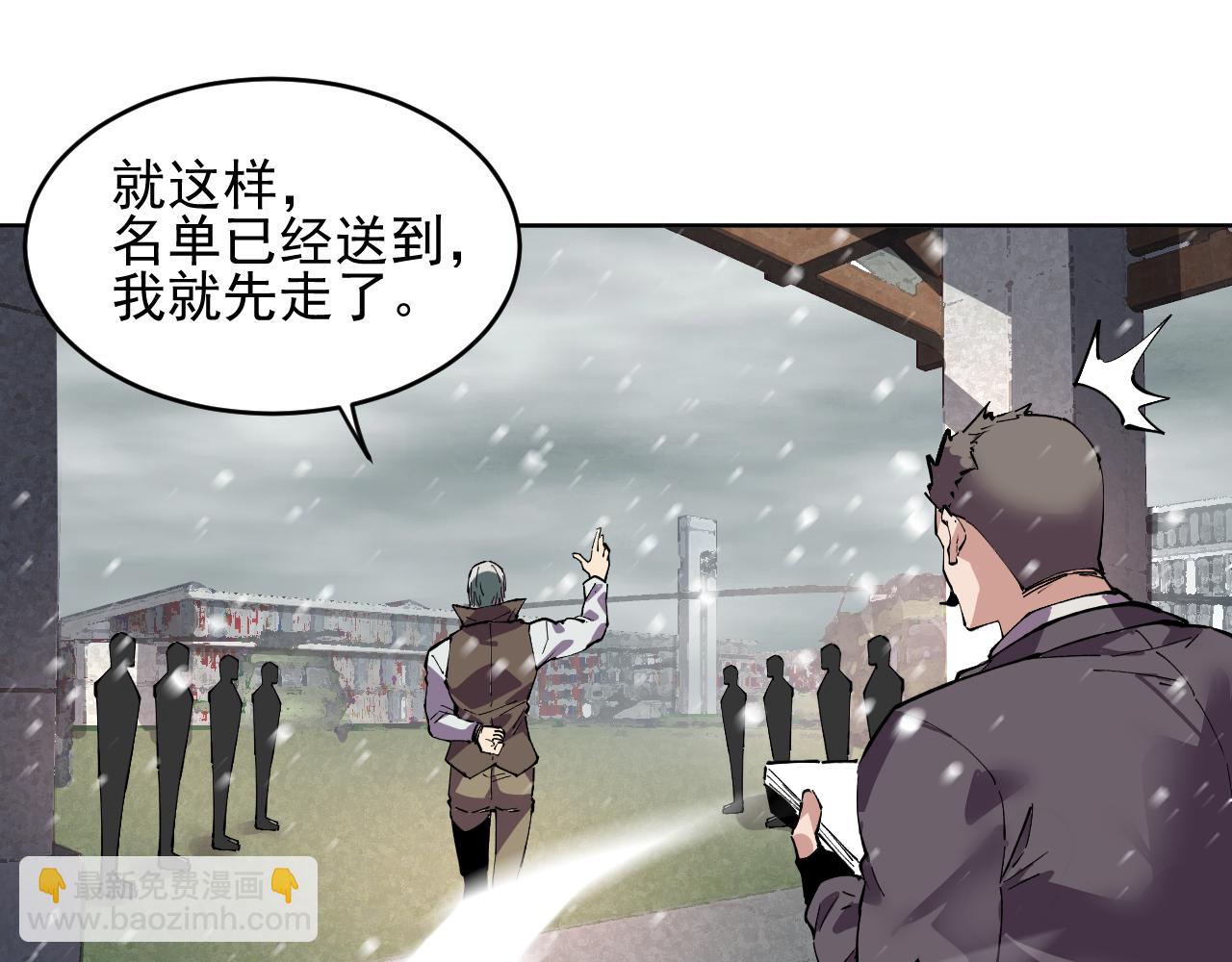 第40话  名单(1/2)-第40话