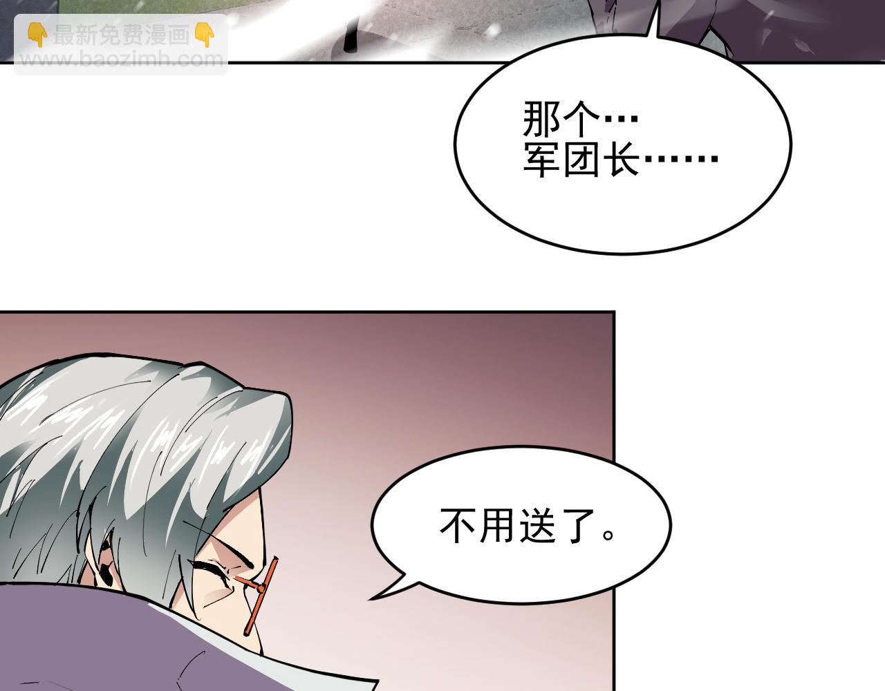 第40话  名单(1/2)-第40话