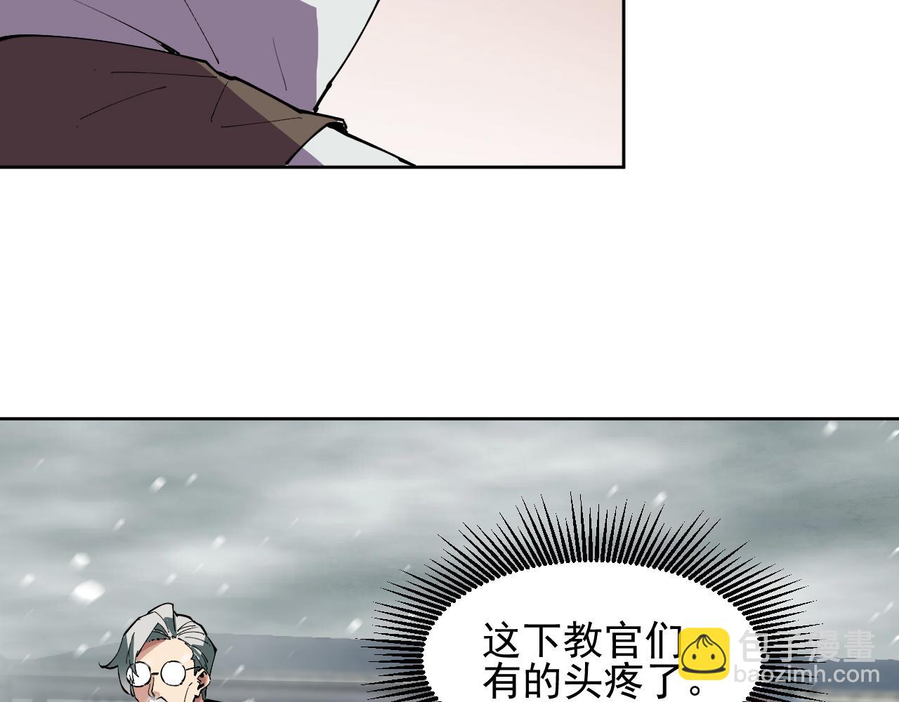 第40话  名单(1/2)-第40话