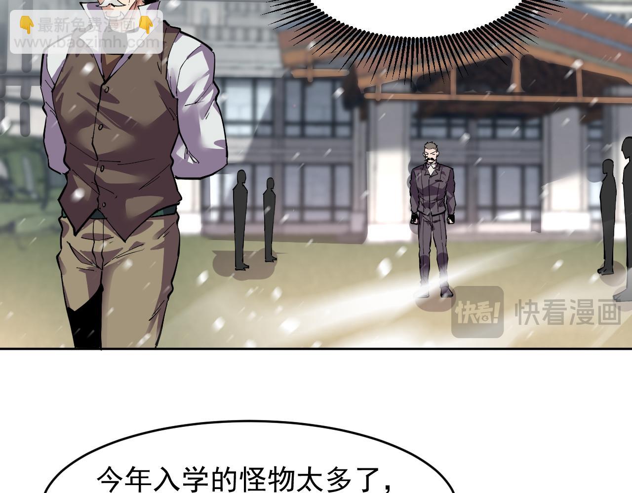 第40话  名单(1/2)-第40话