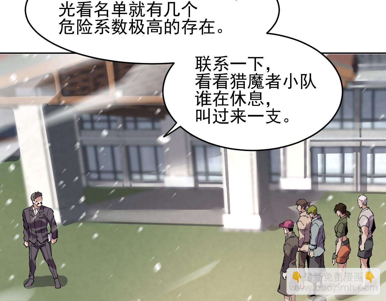 第40话  名单(1/2)-第40话