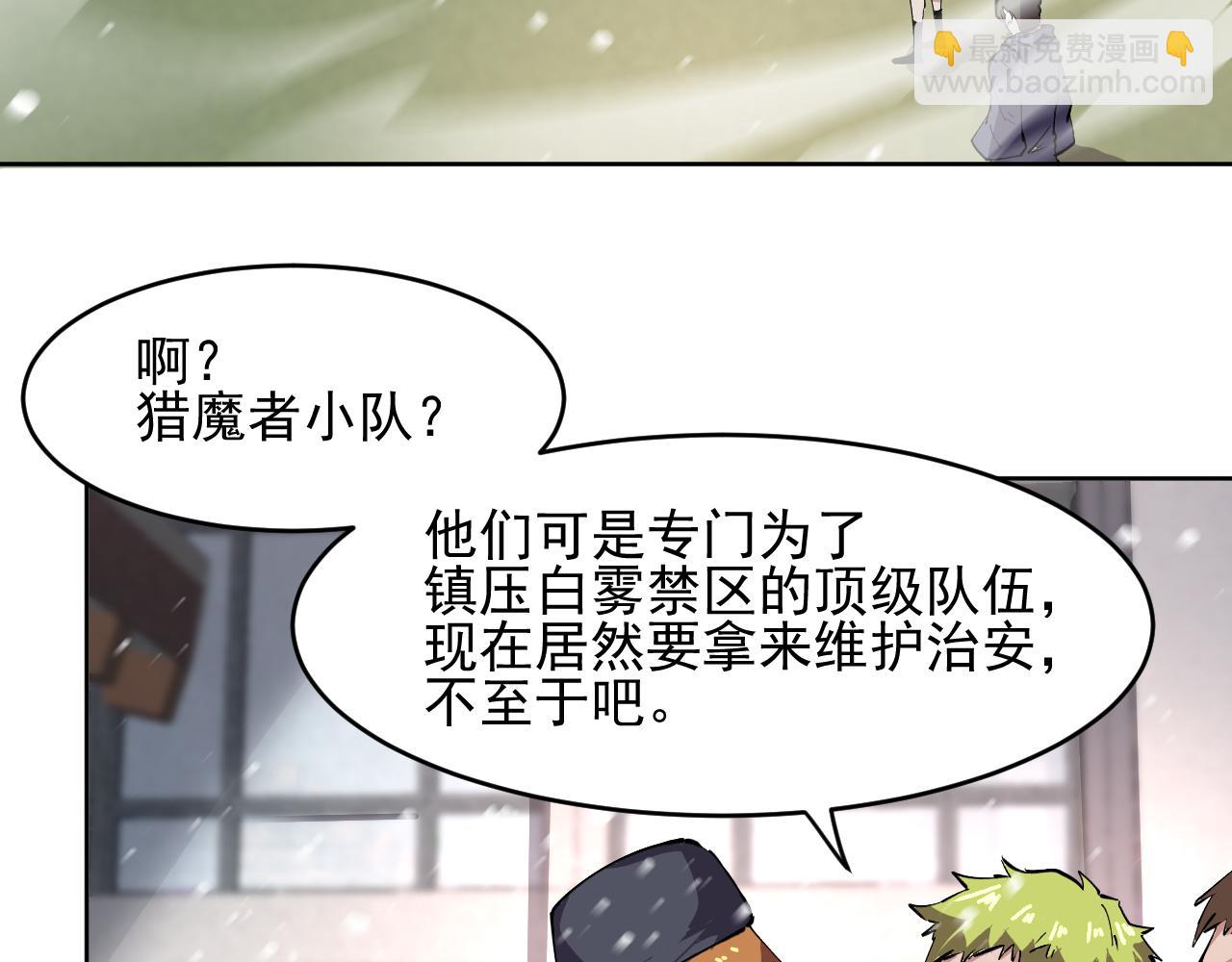 第40话  名单(1/2)-第40话