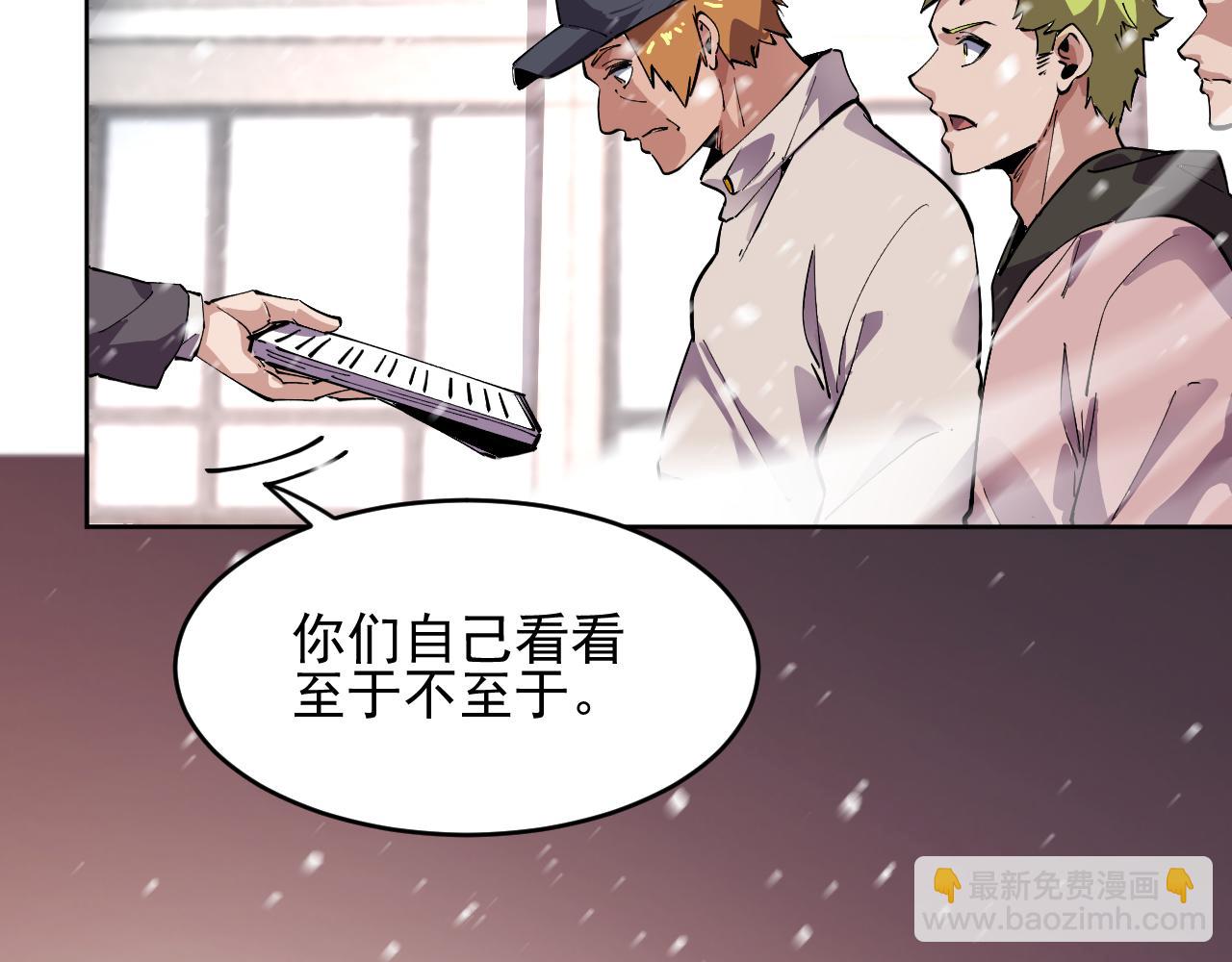 第40话  名单(1/2)-第40话