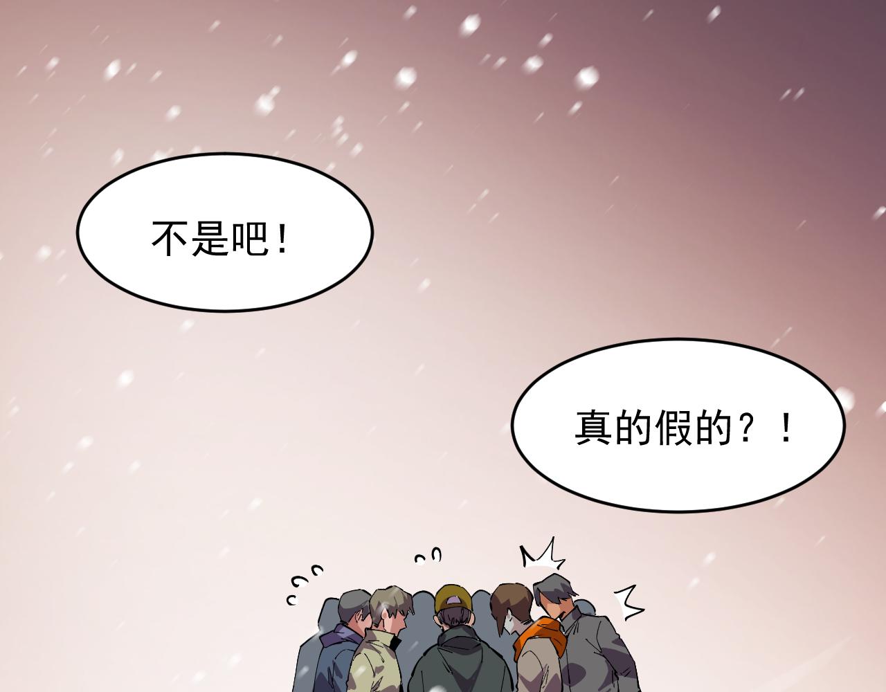 第40话  名单(1/2)-第40话