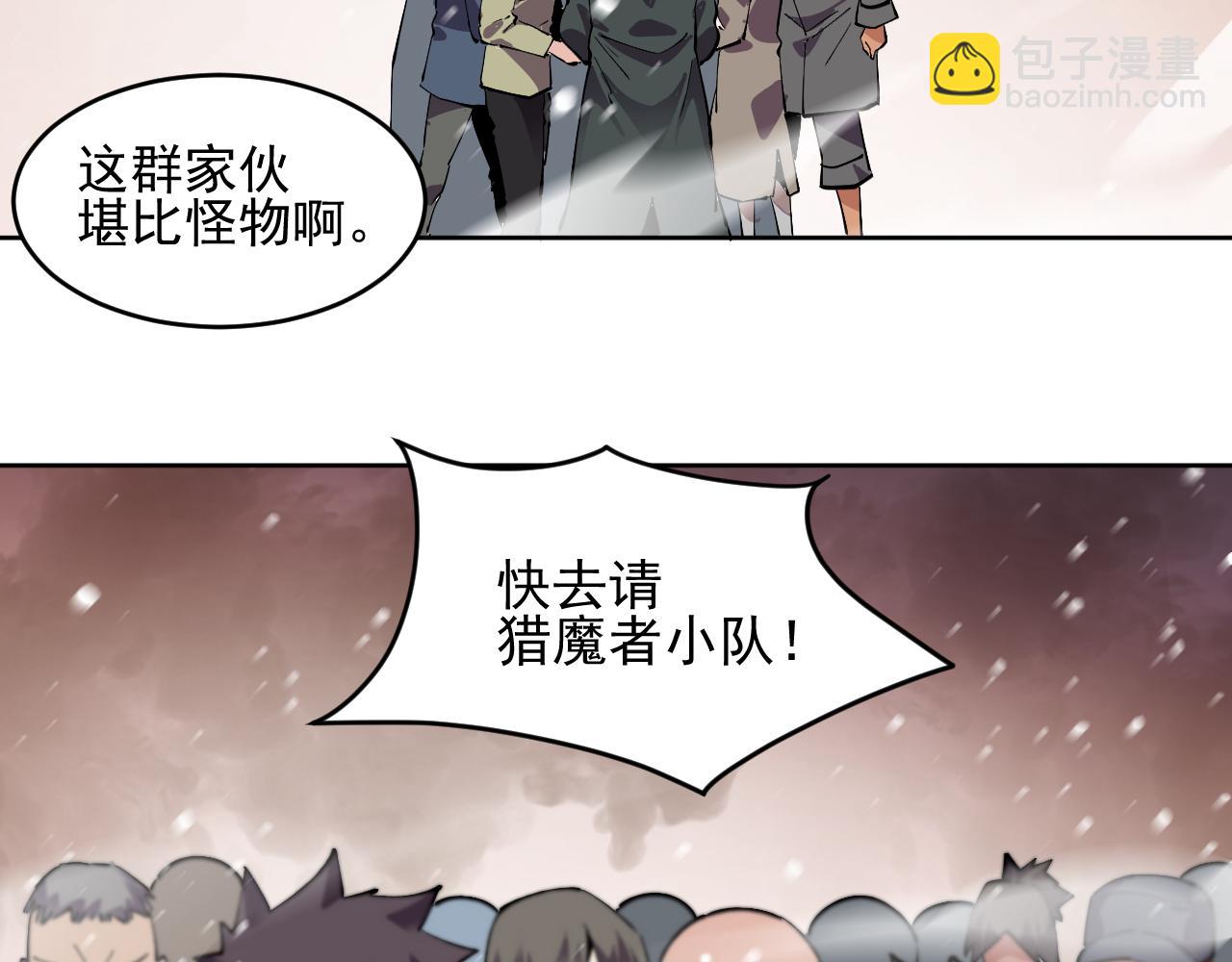 第40话  名单(1/2)-第40话