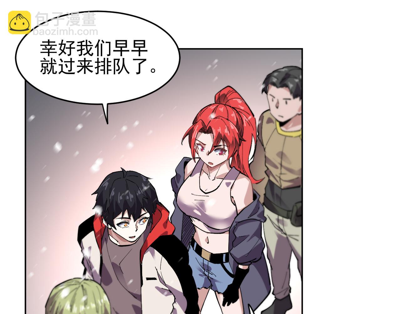 第40话  名单(1/2)-第40话