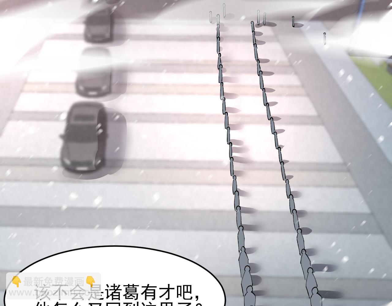 第40话  名单(1/2)-第40话