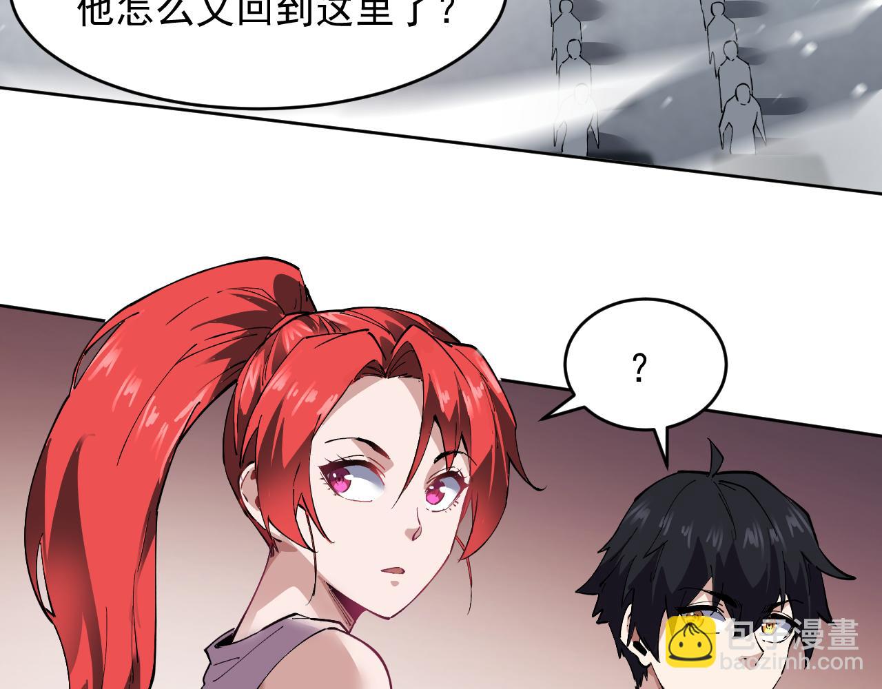 第40话  名单(1/2)-第40话