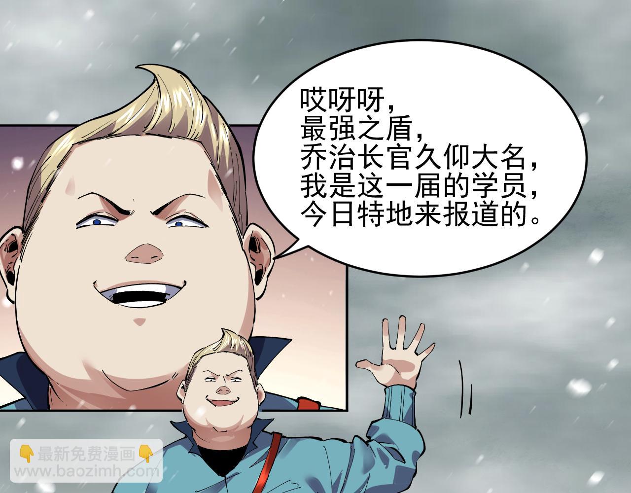 第40话  名单(1/2)-第40话