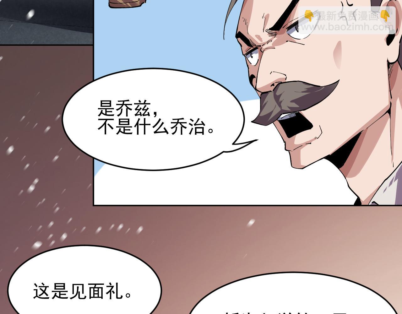 第40话  名单(1/2)-第40话