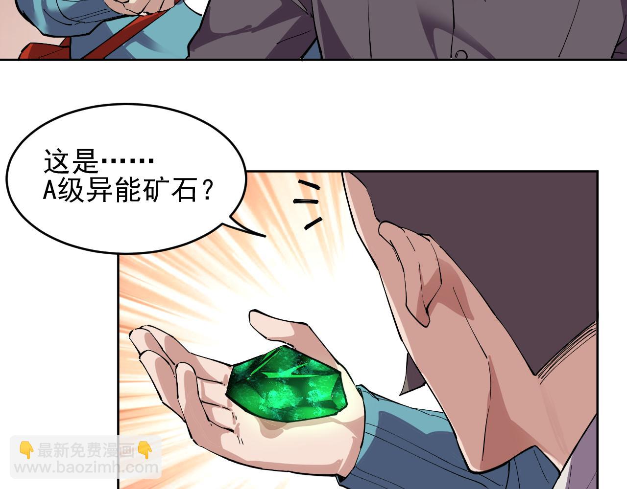 第40话  名单(1/2)-第40话