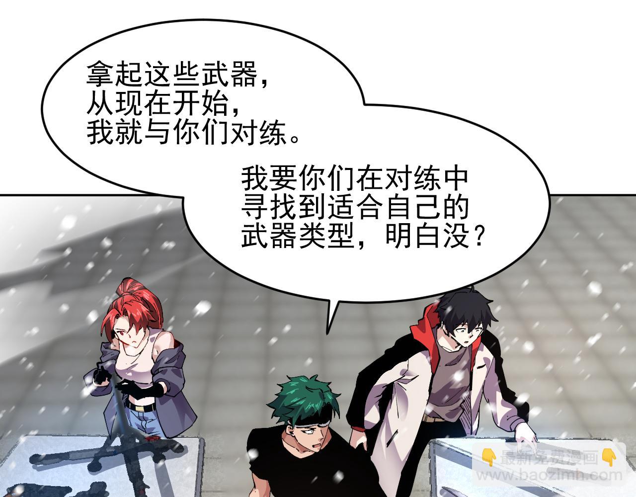 第40话  名单(1/2)-第40话