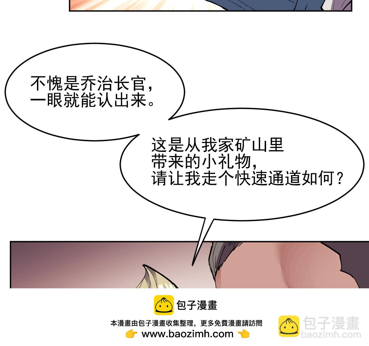 第40话  名单(1/2)-第40话