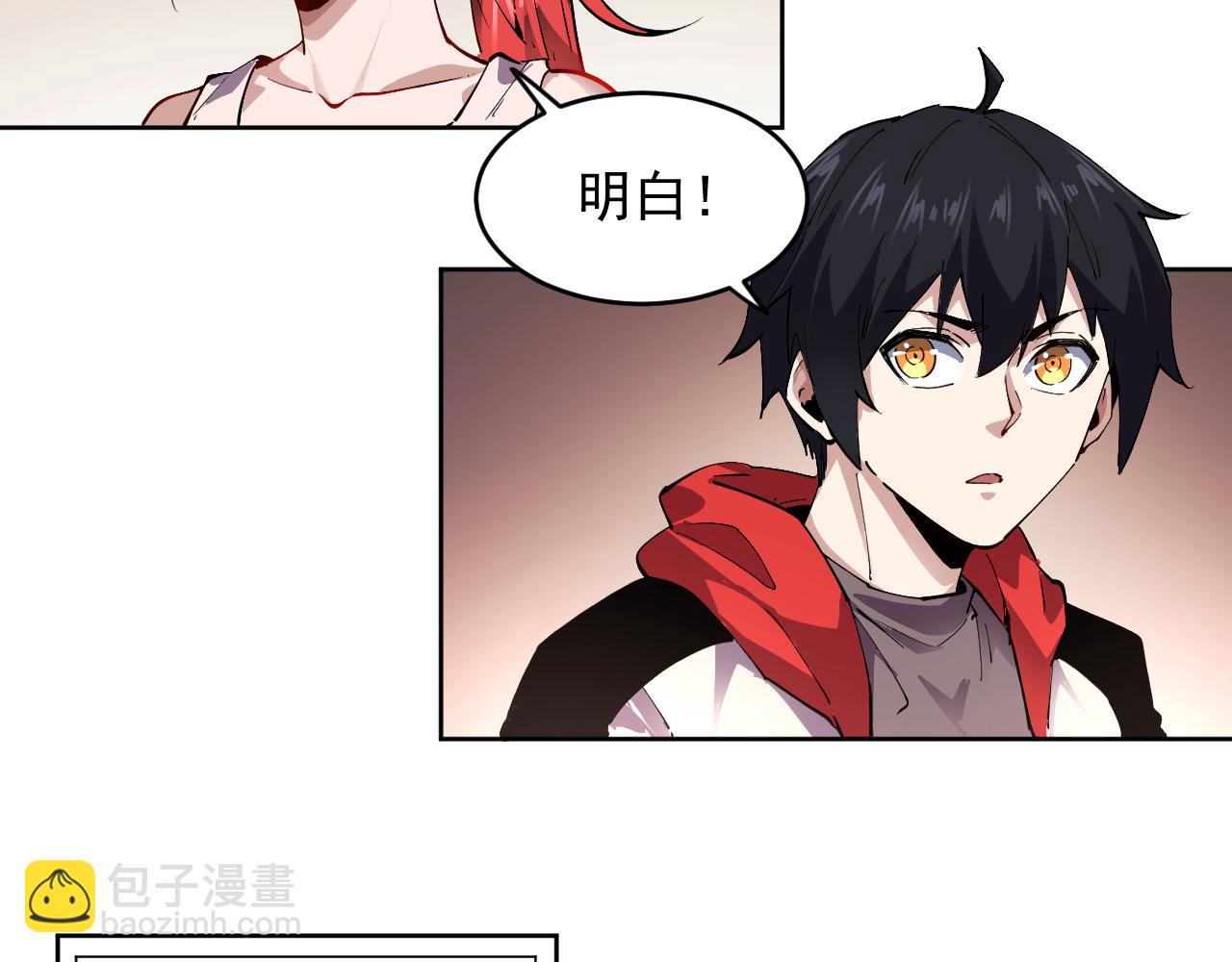 第40话  名单(1/2)-第40话