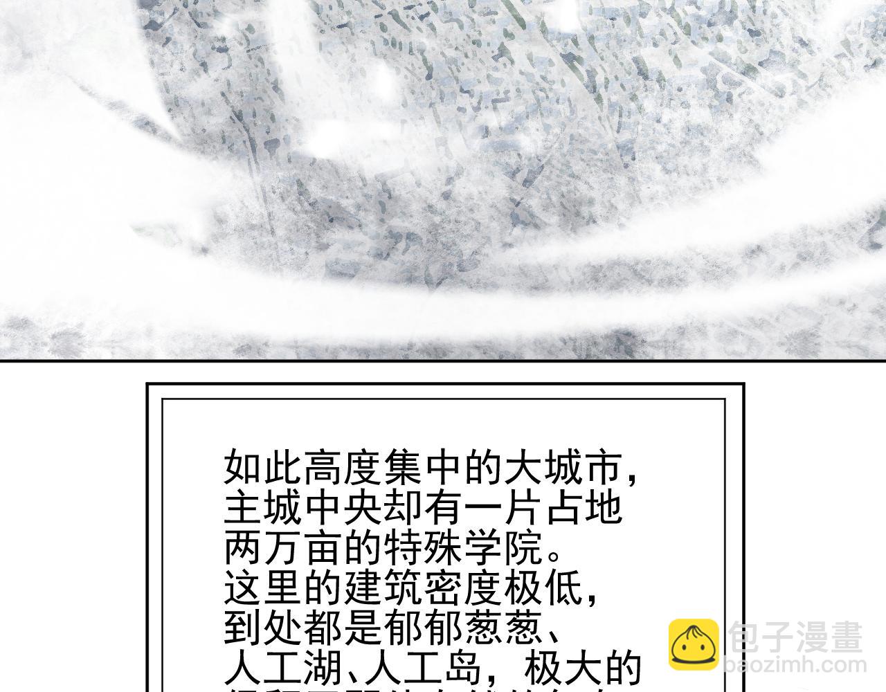 第40话  名单(1/2)-第40话